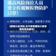 【疫情小区须知,关于疫情期间小区管理的紧急通知】
