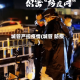 城管严控疫情(城管 防疫)