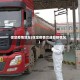 保定疫情货车(保定疫情交通管制情况)