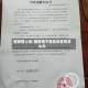 因疫情上诉/因疫情不能应诉官司怎么办