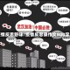 疫情反思野味/疫情反思录作文800字